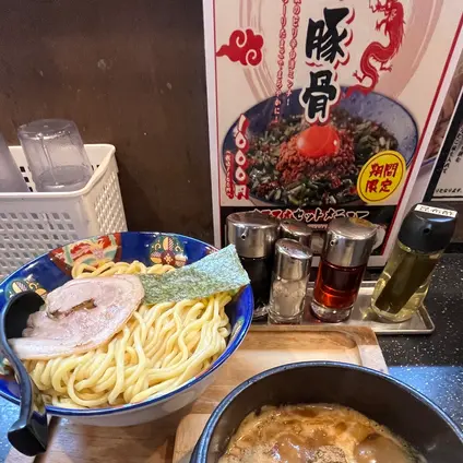 麺屋武将