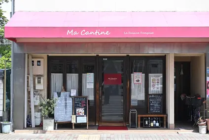 Ma Cantine
