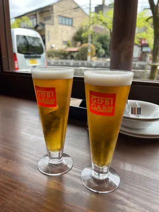 グビガブ