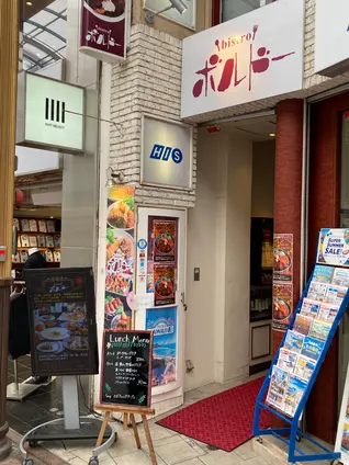 ビストロボルドー