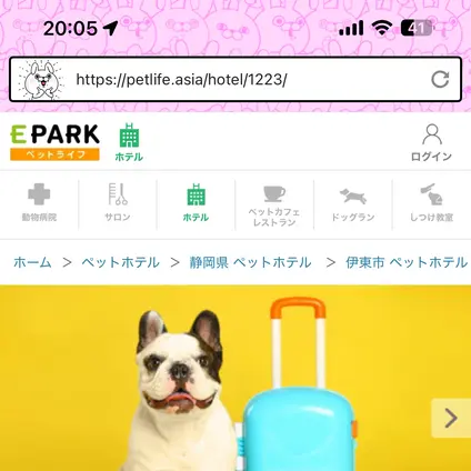 トリミングサロンRais
