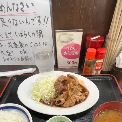 パンダ食堂