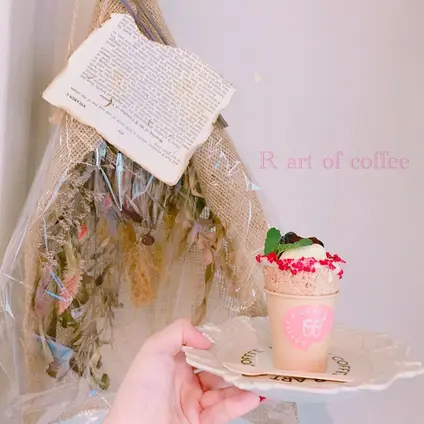 R ART OF COFFEE