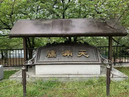 天満橋