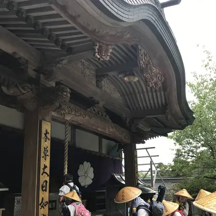 横峰寺