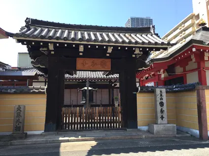 国分寺