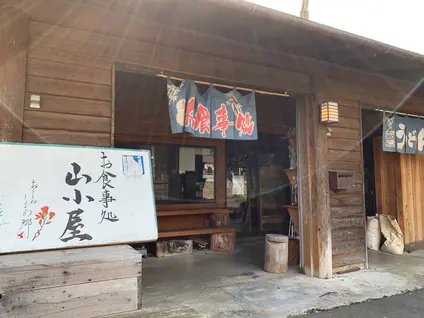 山小屋