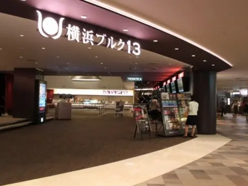 【横浜】いろんな映画館、紹介しちゃいます。デートでも一人でも。