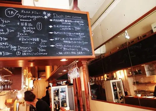 今日はもう仕事おーわりっ！渋谷で飲むよ
