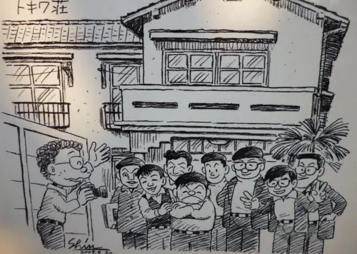 トキワ荘の街 落合南長崎 「一回来ないと漫画好きとは言わせない」