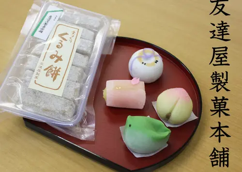 熊本城から１５分圏内⭐︎和菓子をめぐる休日