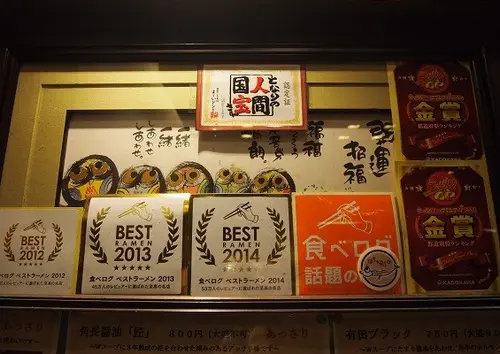 食べログ ラーメン部門 第１位 のお店は和歌山県有田市にあります！！