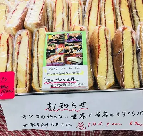 逗子 葉山 三浦 横須賀のパン屋に関するおでかけプランが16件 Holiday ホリデー