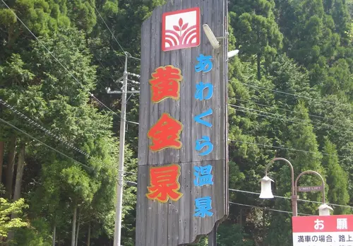 宮本武蔵ゆかりの岡山でドライブを楽しもう！
