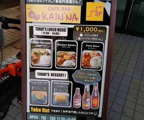 秋田市オススメ