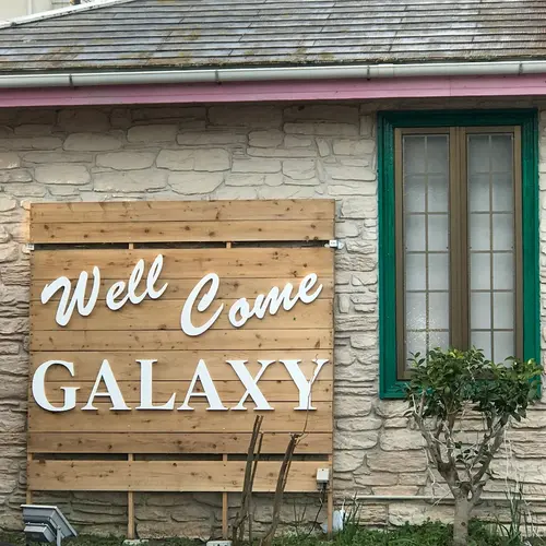 ホテル ギャラクシー(GALAXY)