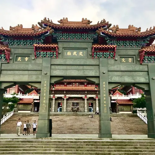 台湾 日月潭文武廟