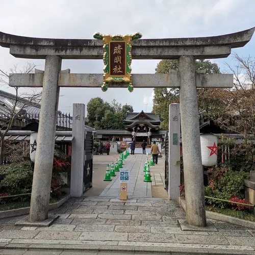 晴明神社
