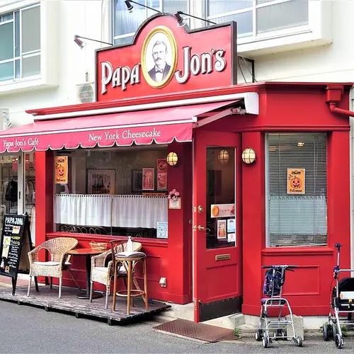パパジョンズ 今出川本店（PAPAJON‘S Imadegawa）