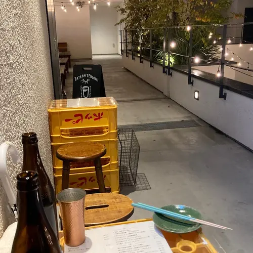 立てば天国