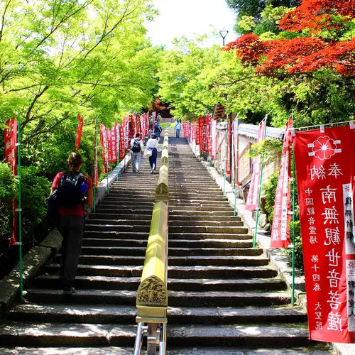 大聖院