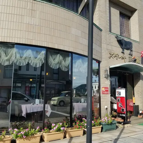 ステーキ 東洋館