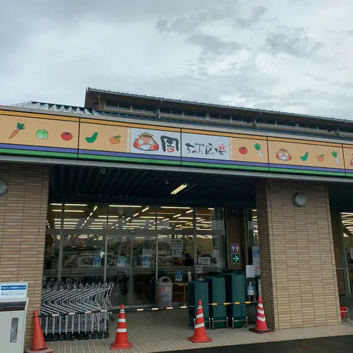 周ちゃん広場（産直市場）
