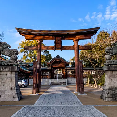 饒津神社
