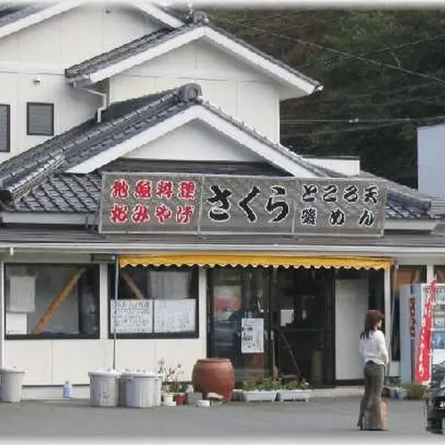 さくら