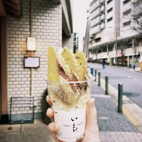 Tempura Motoyoshi いも （天ぷら元吉いも）