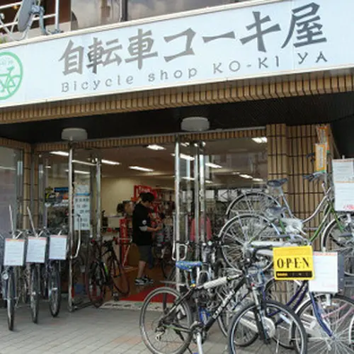 自転車コーキ屋