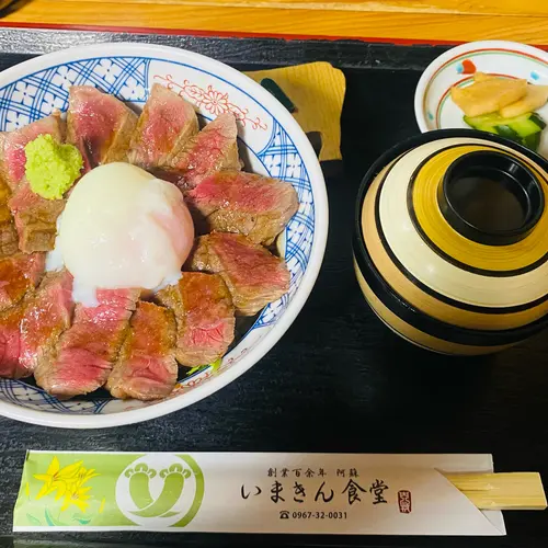 いまきん食堂