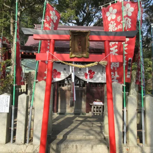 飛松天神社