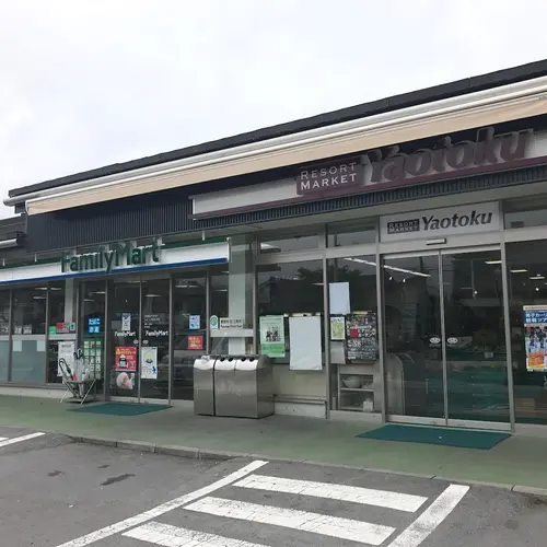 ファミリーマート ヤオトク軽井沢店