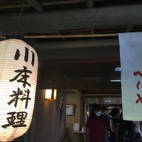 貴船べにや