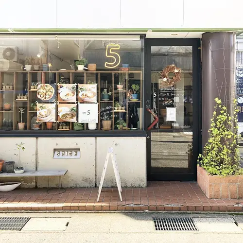 cafe 5