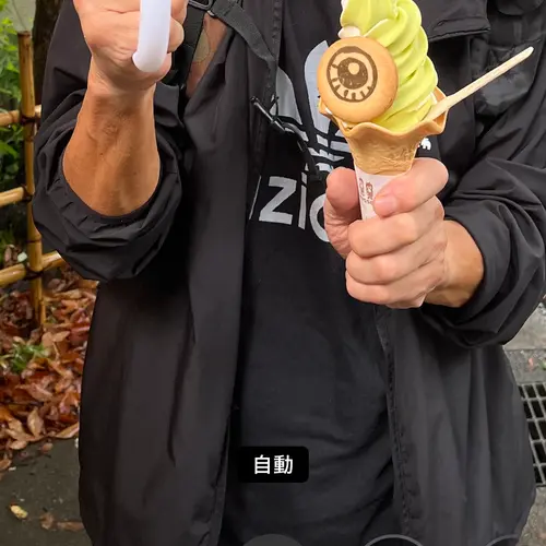 鬼太郎茶屋