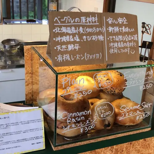 a bagel oKINawa
