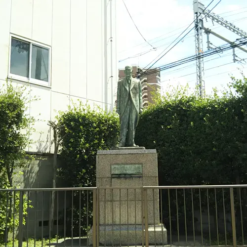立葉町公園