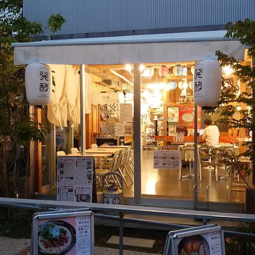 発酵デパートメント
