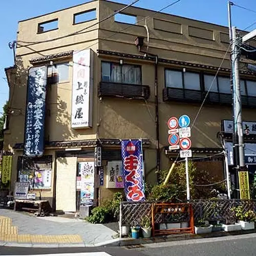 上総屋