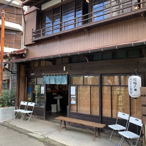炭焼きミンナミ食堂