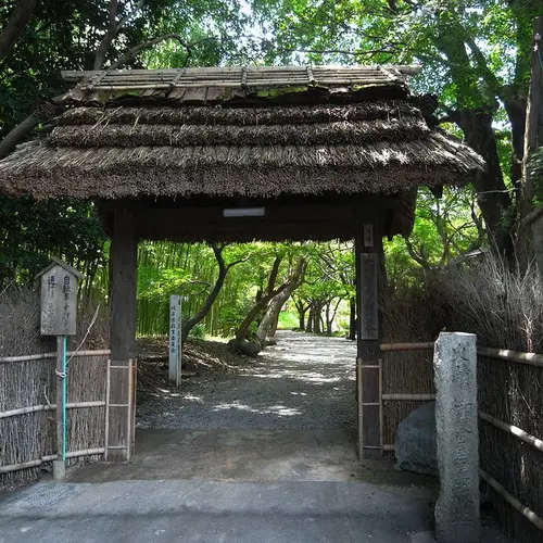 お茶屋屋敷跡