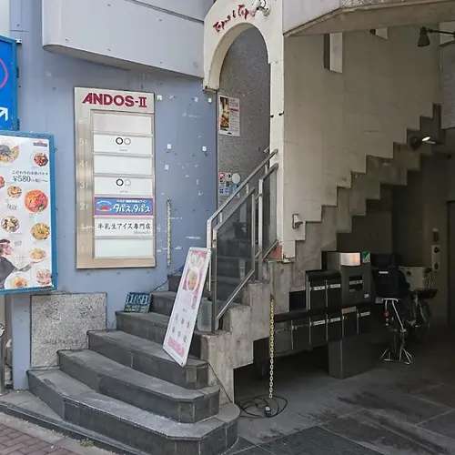 タパス＆タパス 渋谷公園通り店