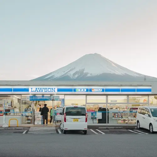 ローソン 河口湖駅前店