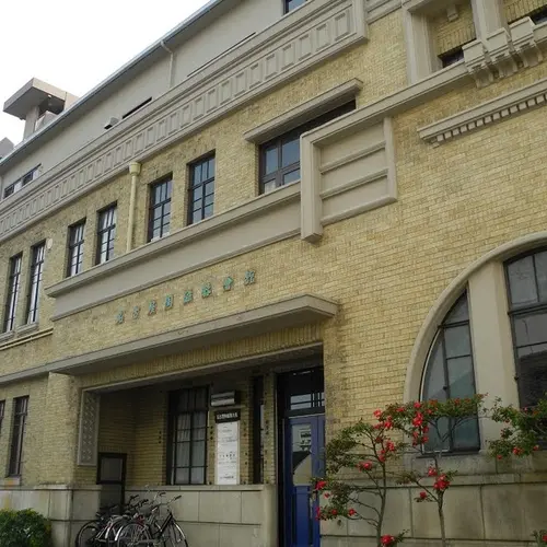 名古屋陶磁器会館