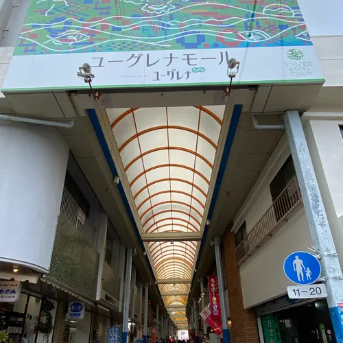ゆーぐれなモール