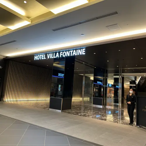 ホテル ヴィラフォンテーヌ プレミア 羽田空港
