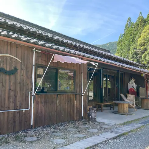 ことぶき農園