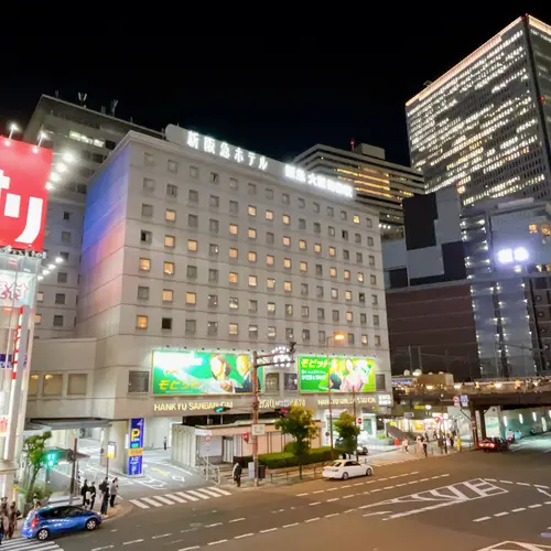 大阪 新阪急ホテル